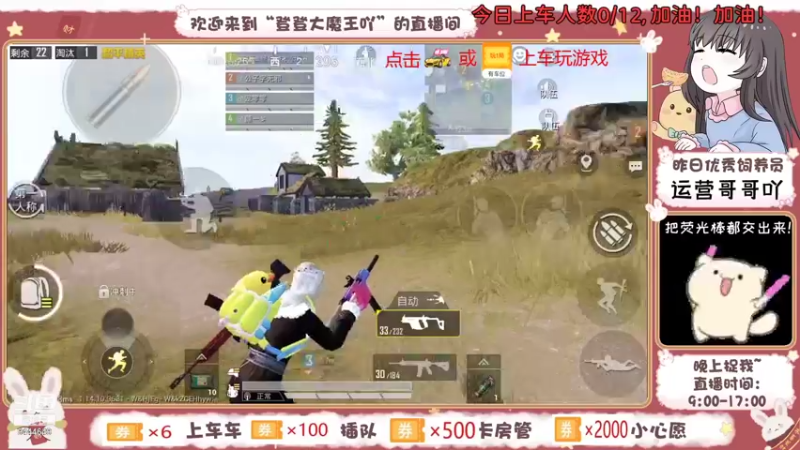 【2021-08-13 09点场】登登大魔王吖：【有车位】哥哥的贴身好保镖