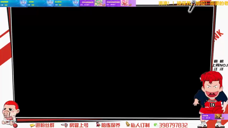 【2021-08-11 20点场】Superstar丶大辉：加油！扬州！加油！大辉！大~~