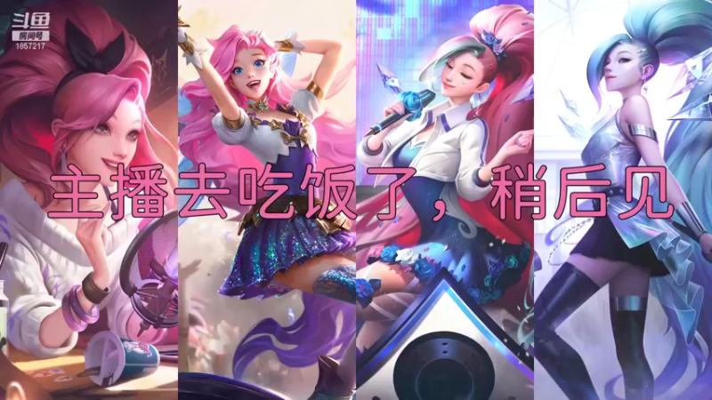 【2021-08-13 13点场】冬月寒氷熙宝兒AnyaYugi：开始娱乐 デュエル