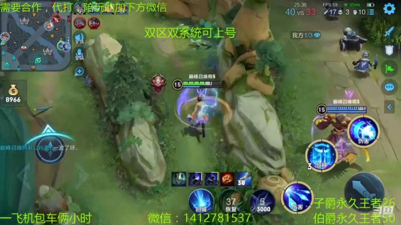 【2021-08-13 17点场】尹冷月：国一李白双区带粉，包赢