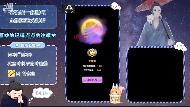 【2021-08-10 16点场】宇宙无敌超级宁：#天天狼人#抵制阴阳怪气的人