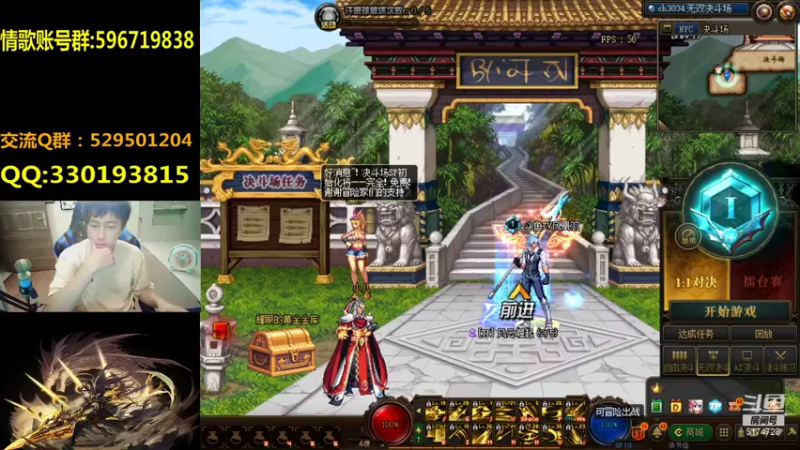 【2021-08-12 23点场】DNF凤凰羽：光枪顶级4V4,晚上C起来！