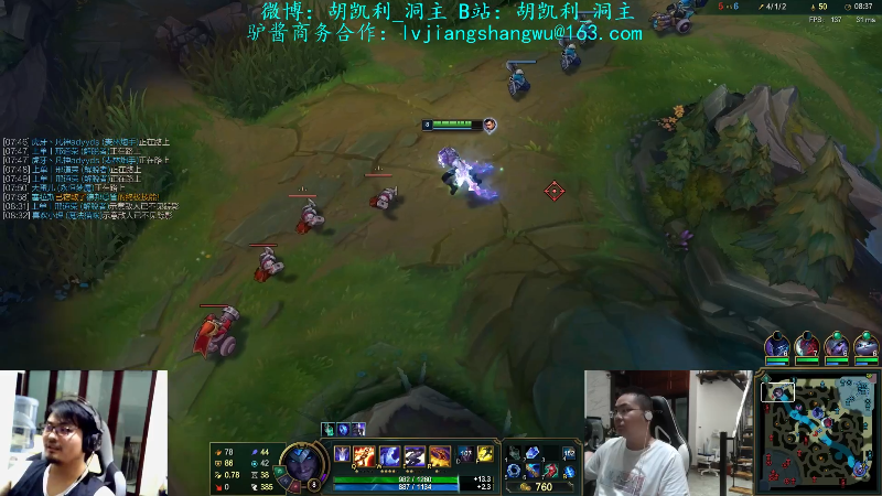 【英雄联盟】洞主丨歌神洞庭湖的精彩时刻 20210813 06点场