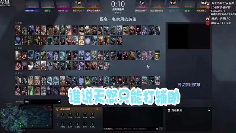谁说天怒只能打辅助