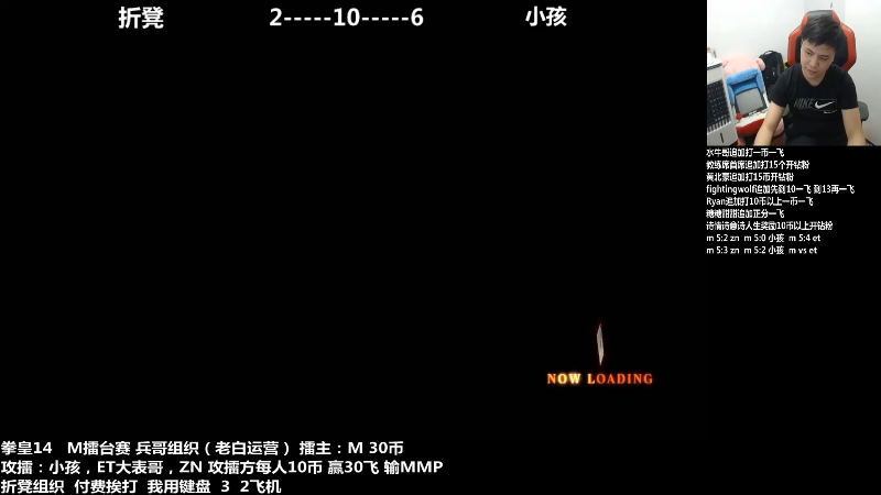 【格斗游戏】游天堂的精彩时刻 20210813 07点场