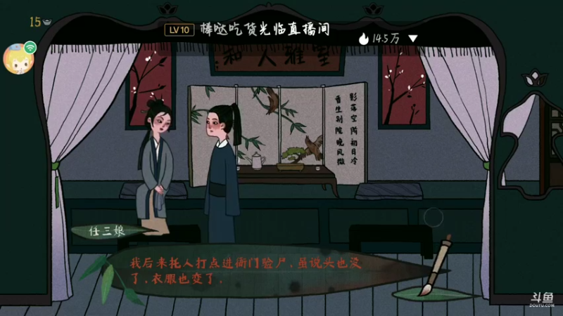 【2021-08-12 22点场】麦丽素叮叮：【古镜记】萌新主播~