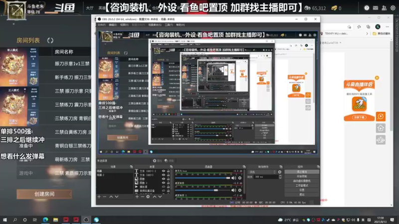 【2021-08-13 17点场】老朱Zuriel739：【500强沙南】单排 技术讲解