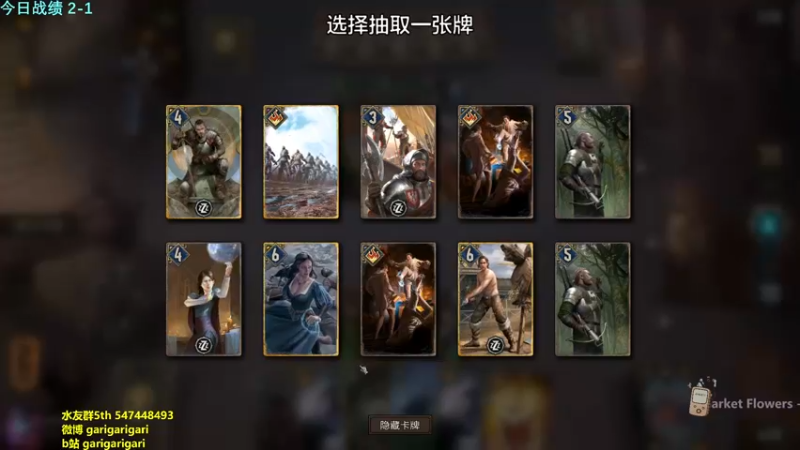 【2021-08-12 21点场】garigari：咖喱 -  养鸟 超大！