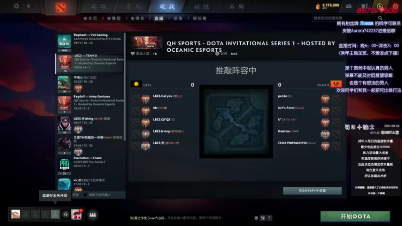 【2021-08-12 16点场】Faith86：掉1w分也无法阻止我单排