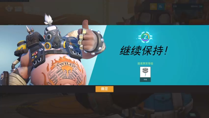 【2021-08-12 22点场】好姬友乔默：每天都在努力搬砖