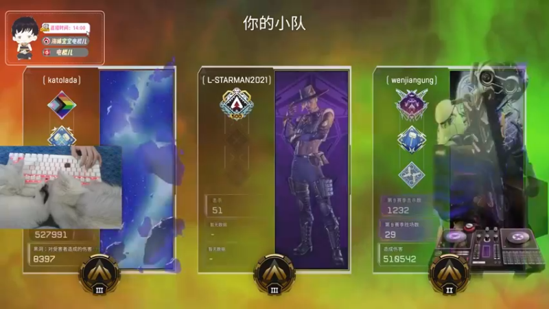 电棍 APEX：主播神操作，精彩绝伦，遗憾第二