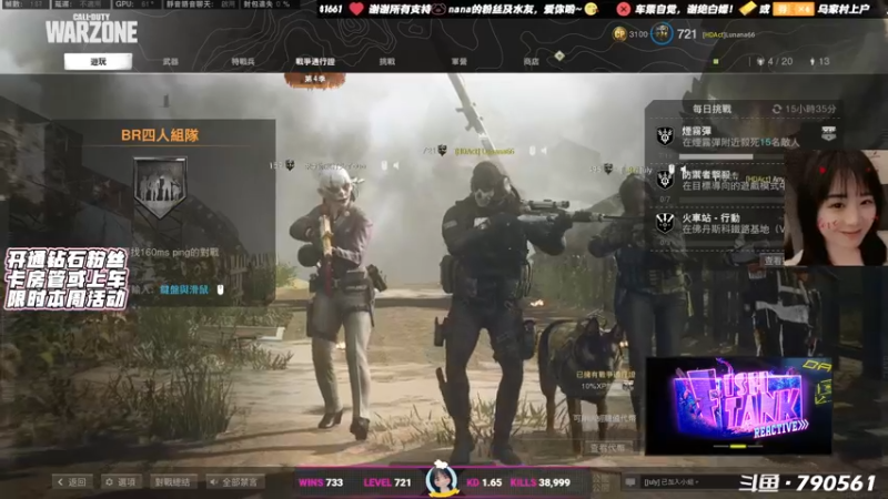 【2021-08-13 00点场】鹿nana才不是个憨憨呐：有坑 ˙Ꙫ˙ 恭喜我黯煜哥哥30级紫牌牌