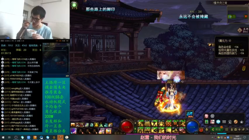 【2021-08-13 14点场】灵魂厉害1279：一天400个1阶段，收入上E
