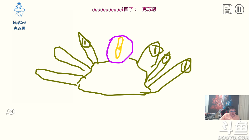 我在斗鱼看异灵术老师直播炉石传说