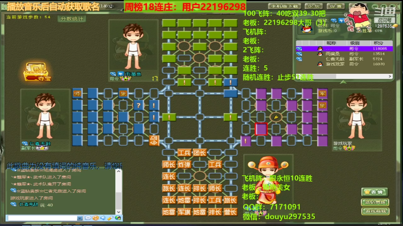 【棋牌娱乐】恶蚊子的精彩时刻 20210813 23点场