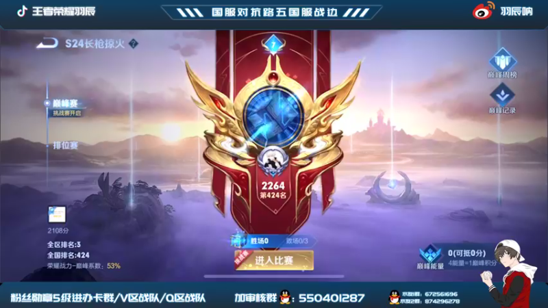 【2021-08-13 18点场】羽辰鸽鸽丶：嗯嗯嗯嗯嗯嗯嗯嗯 3354636