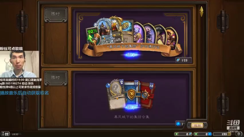 【2021-08-11 19点场】发牌员仅一：心态放好，输赢看淡！