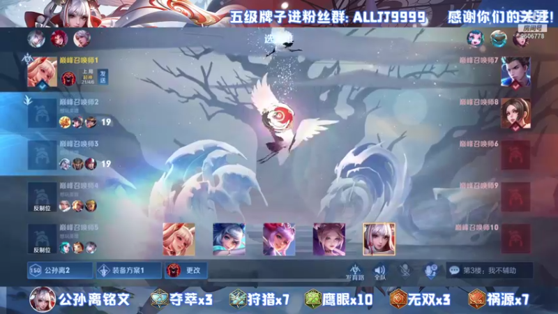 【2021-08-11 22点场】YTG夏天：2200巅峰把把C