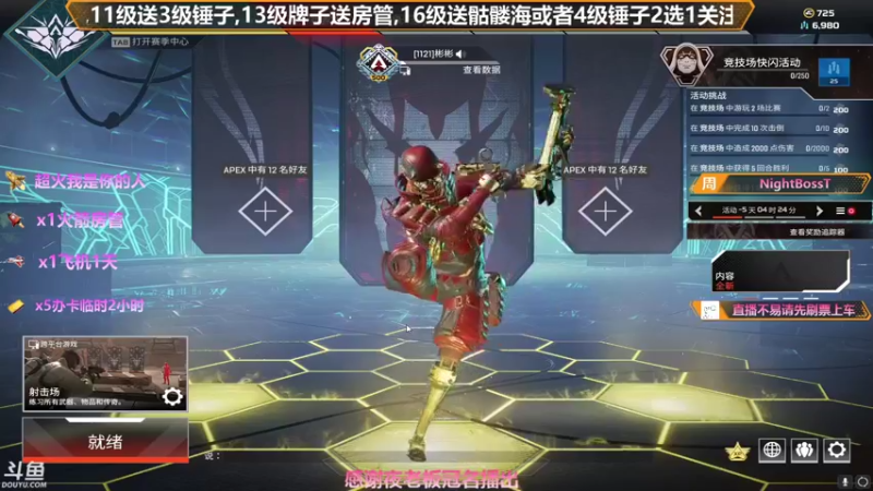 【2021-08-12 20点场】插秧王丶彬彬：莽夫车队（有车位）