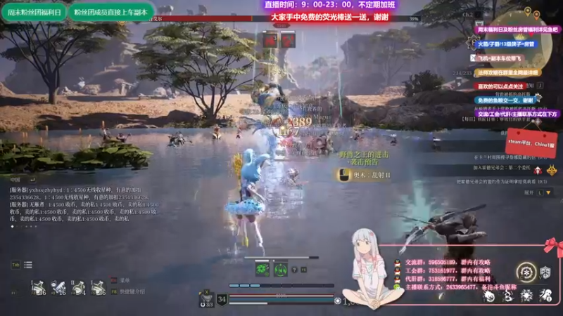 【2021-08-12 10点场】老鹿桑：神佑释放全能导师，神佑第一法爷