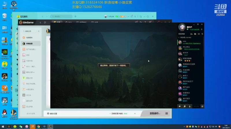 【2021-08-13 01点场】douyu小焕：什么叫MidKing