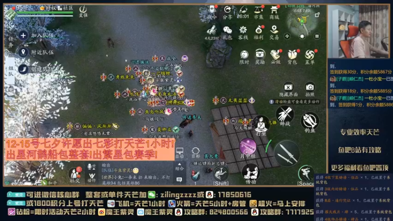 【2021-08-13 20点场】魔王紫灵：紫灵:神刀太白专场