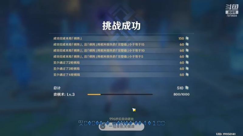 【2021-08-13 14点场】绵羊菌不是菌：绵羊菌：是兄弟就来砍我