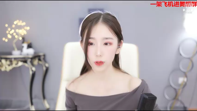 【2021-08-13 11点场】熊小怡呀：人类高质量女性 7513035