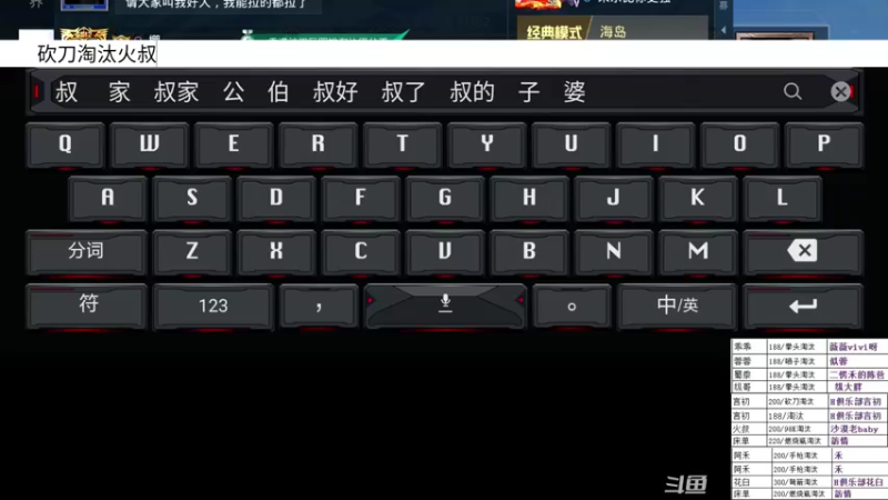 【2021-08-13 22点场】炎师傅：H俱乐部七夕房间赛·~~