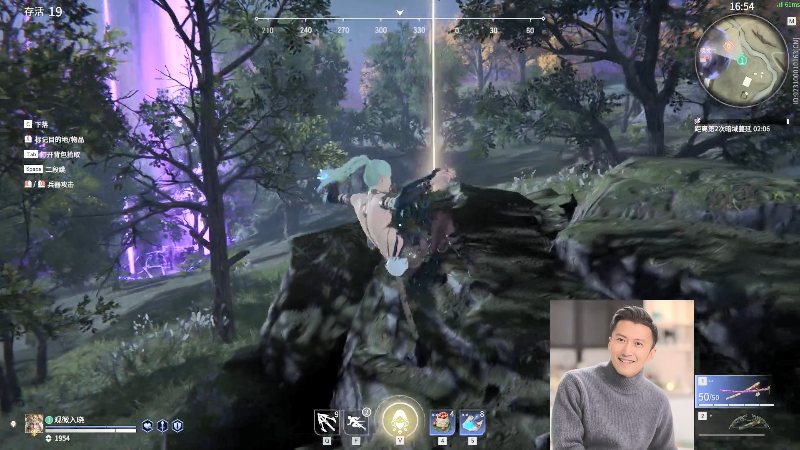 【英雄联盟】冰凡的精彩时刻 20210813 18点场