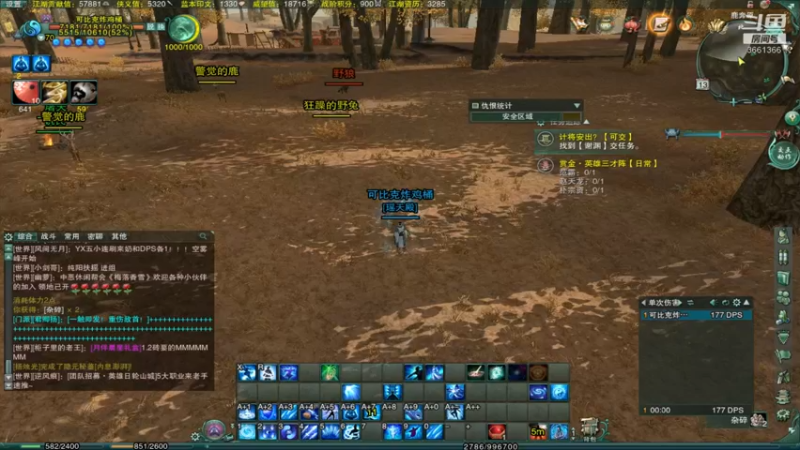 天狂1054的精彩时刻 20210813 14点场