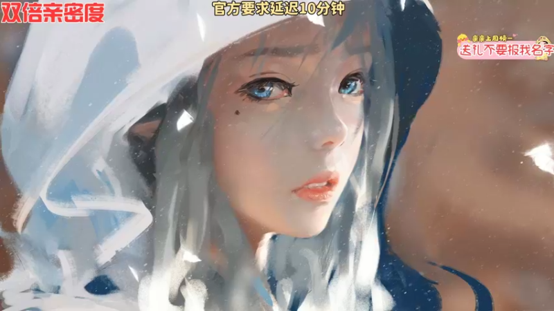 【2021-08-13 19点场】果小果是个弟弟：预计7点来~双倍亲密度！