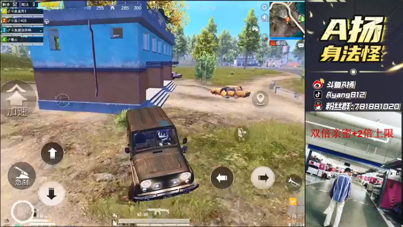 【2021-08-12 21点场】A扬丷：《4LOGO全网争霸》