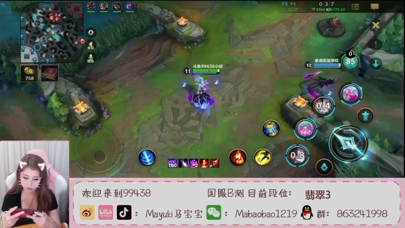 【2021-08-13 20点场】Mayuki小闲闲：四川第一狐狸上分了！