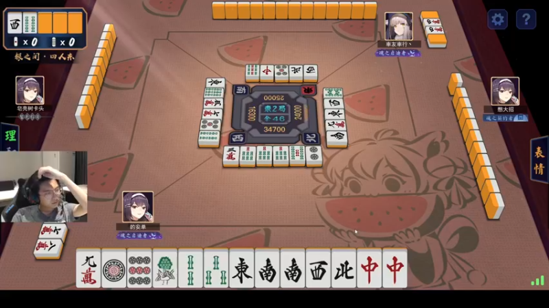【2021-08-12 21点场】单车老师不迟到：雀魂冲金 吃鸡冲大师