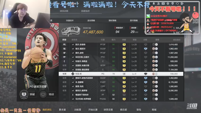 【2021-08-12 21点场】2k张献计：攻坚合集发啦！看就完事了780600