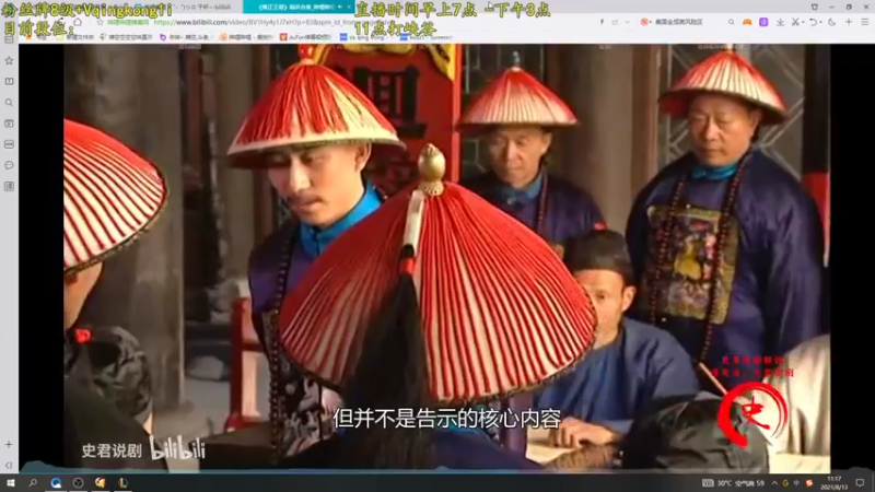 【2021-08-13 11点场】杀神丶晴空：斗鱼赵子龙：感情是对抗路的大忌！