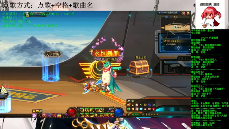 【2021-08-12 14点场】剑雨丶情缘：跨二  每日2+2+4  风暴航路