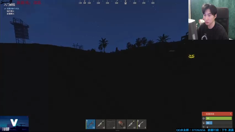 【2021-08-13 02点场】主播Se7en：生存游戏 嗨翻整夜