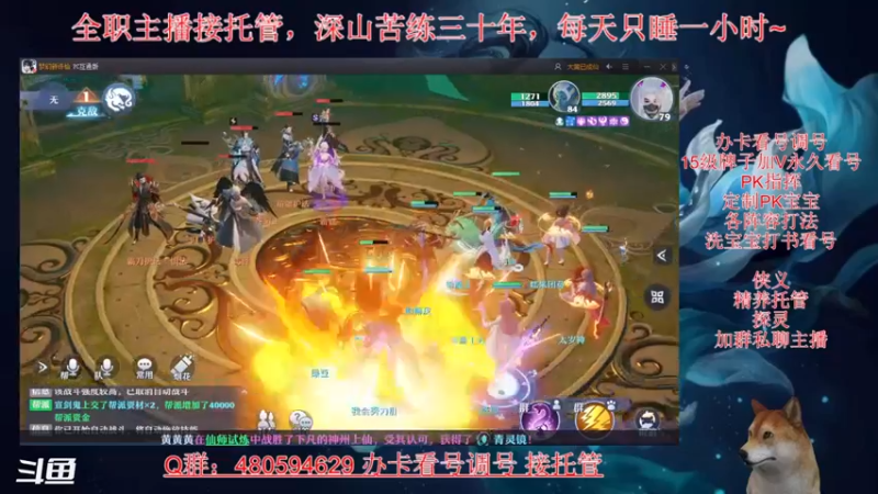 【2021-08-12 14点场】大黄本黄：平缓期除了DD还有什么#15