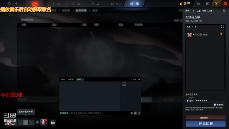 【2021-08-13 13点场】小红豆阿：在吗？能成为钻石粉丝吗