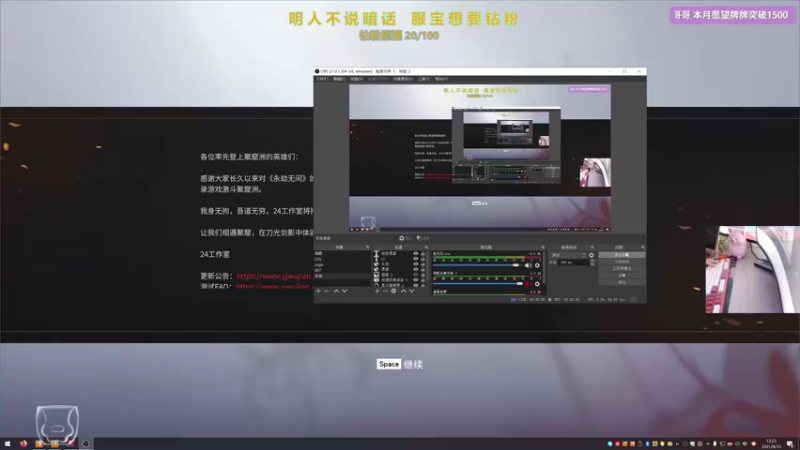 【2021-08-13 12点场】衣服ovo：好想打三排啊 呜呜呜呜呜