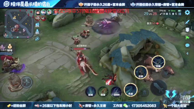 【2021-08-12 22点场】一剑宫本603648：国服第一宫本带粉98.66胜率无敌节奏