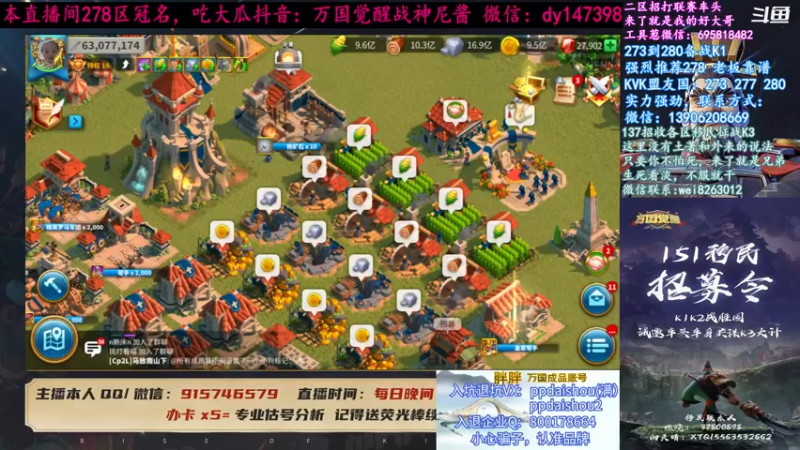 【2021-08-12 18点场】战神尼酱丶：肝前置吃瓜备战K5，278冠名中~
