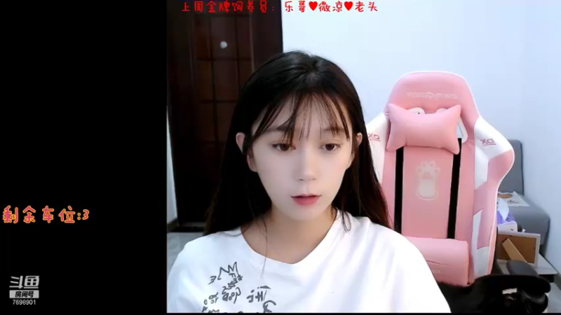 【2021-08-09 13点场】可爱多cute：一个混子的日常 7698901