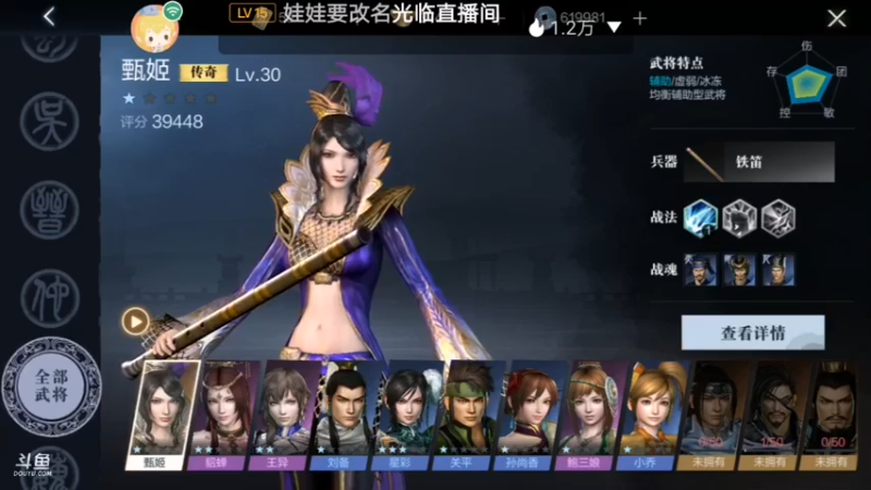 【2021-08-12 14点场】雾山冷少：机动都市军备竞赛