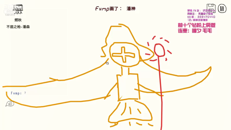 【2021-08-13 19点场】解说kris：Kris:按时二路 耶