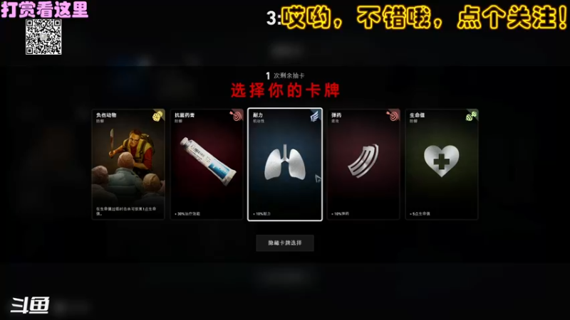 【2021-08-13 11点场】铁头娃康有为：搞会喋血复仇