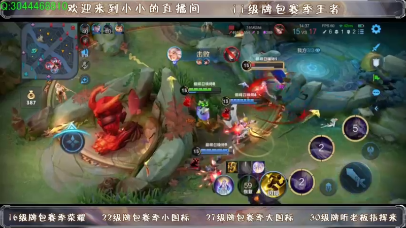 【2021-08-11 20点场】小小娥1：又是掉分的一天 9803728