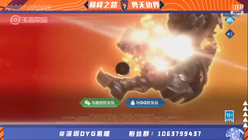 【2021-08-13 17点场】DYG易瞳：巅峰赛2370四国服全国52冲巅峰第一